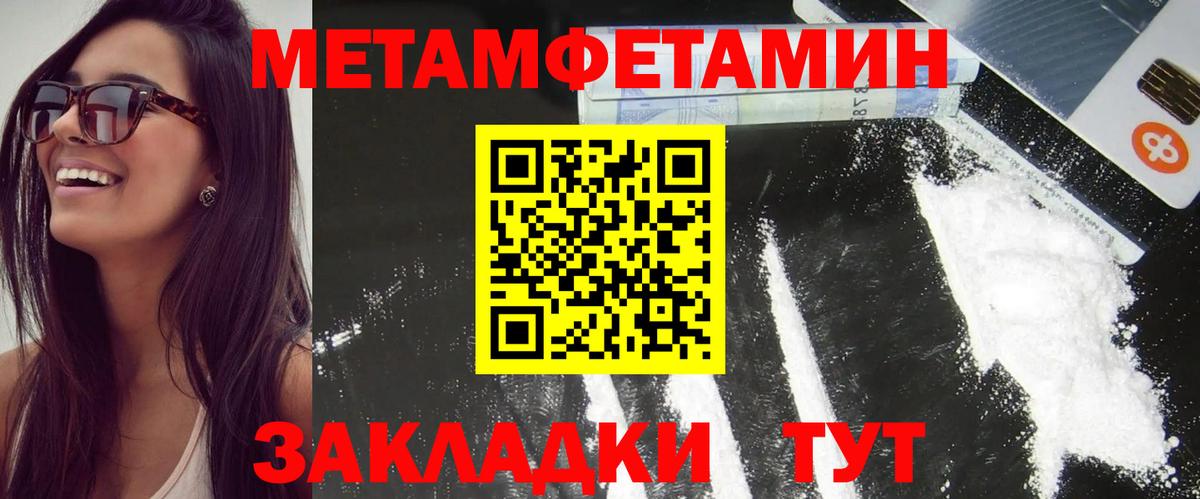 Amphetamine  даркнет какой сайт  АМФЕТАМИН  АМФ 98%  Заволжье  Вход с VPN 