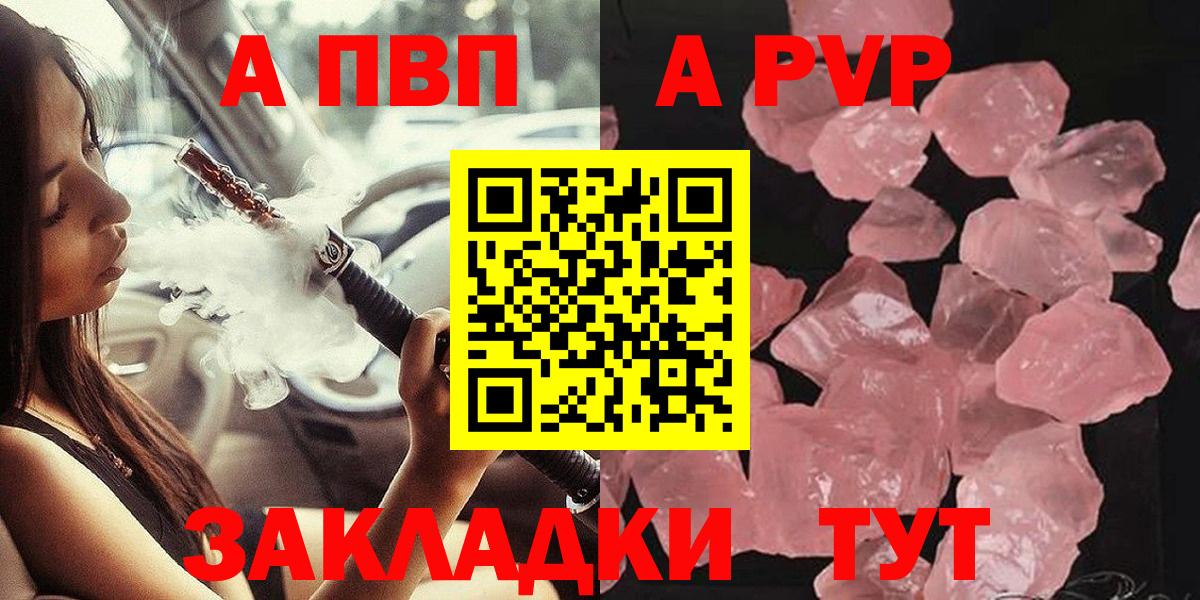 A PVP мука Заволжье