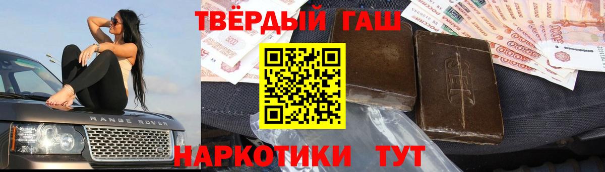 Метадон Заволжье