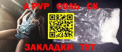 альфа пвп VHQ Лесосибирск