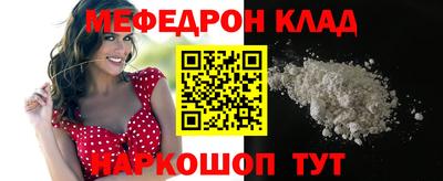 альфа пвп VHQ Лесосибирск