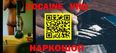 альфа пвп VHQ Лесосибирск