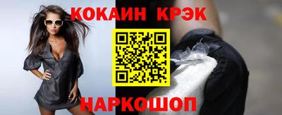 наркотики Ликино-Дулёво