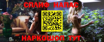альфа пвп VHQ Лесосибирск