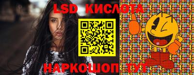 ECSTASY Ливны