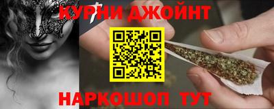 наркотики Ликино-Дулёво