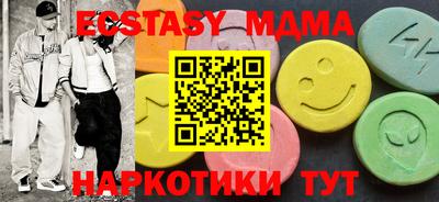 ECSTASY Ливны