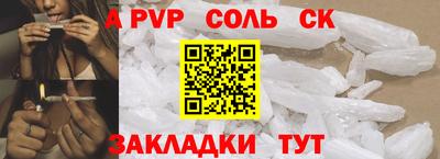 альфа пвп VHQ Лесосибирск
