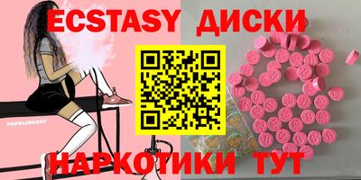 ECSTASY Ливны