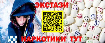 ECSTASY Ливны