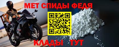 альфа пвп VHQ Лесосибирск