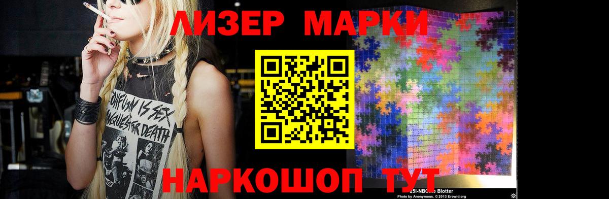 Лсд 25 экстази кислота  LSD-25 экстази ecstasy  Вход с VPN  Заволжье 