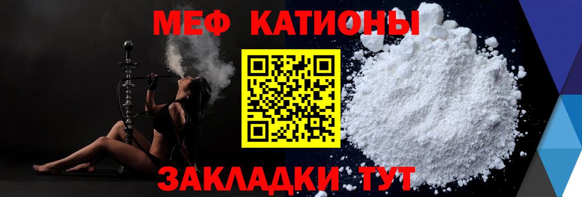 Марихуана  Меф  Заволжье  COCAIN  Cocaine  МДМА  Вход с VPN  Меф кристаллы  Гашиш 