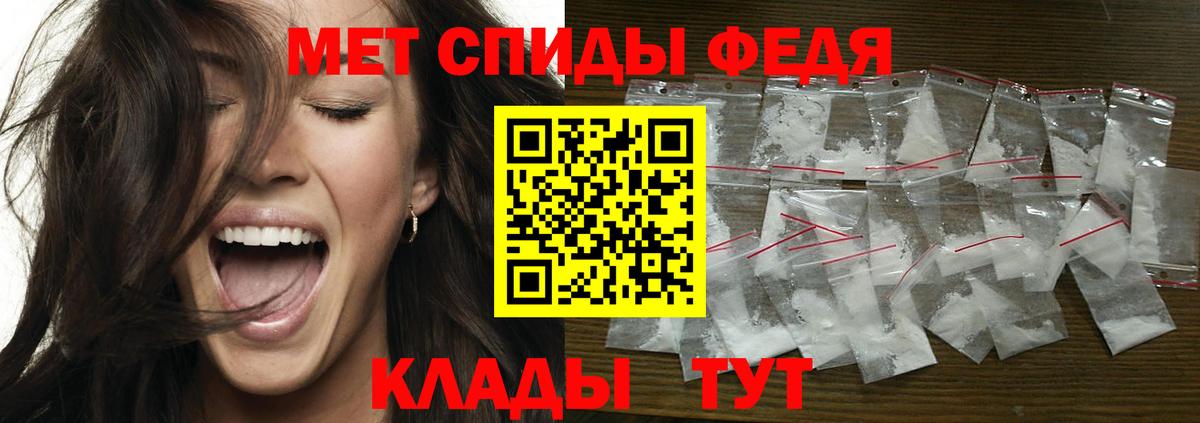 Метамфетамин пудра Заволжье