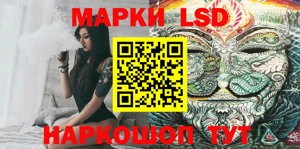 Марки N-bome 1,8мг Заволжье