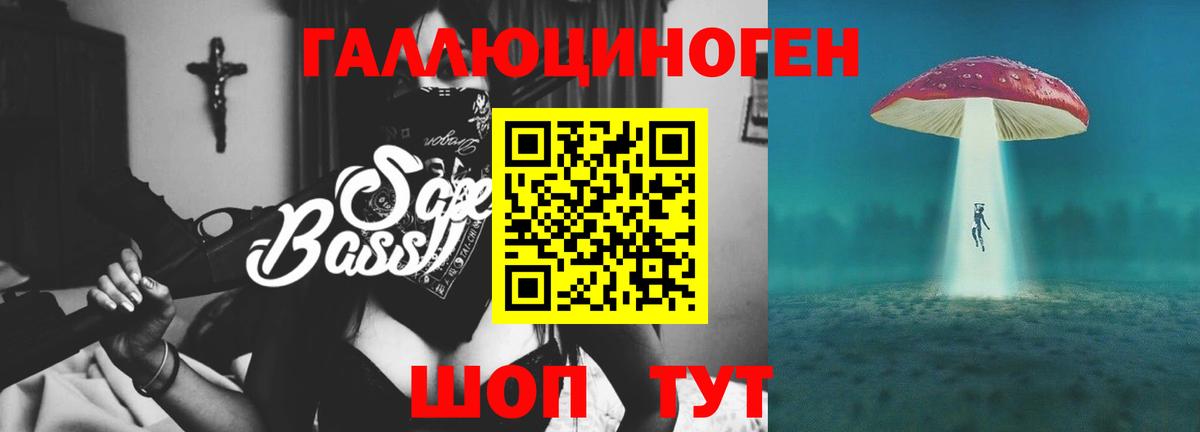 Галлюциногенные грибы MAGIC MUSHROOMS  Вход с VPN  Заволжье 