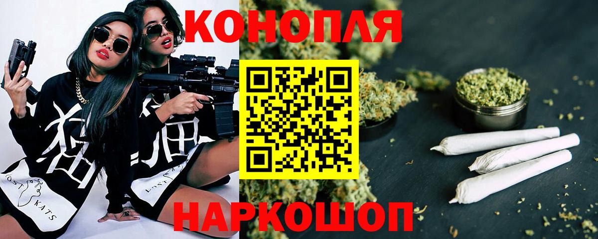 МАРИХУАНА гибрид Заволжье