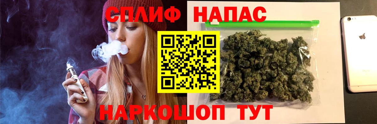 Шишки марихуана Bruce Banner  Марихуана SATIVA & INDICA  Конопля Bruce Banner  Заволжье  Канабис индика  Вход с VPN 